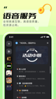 迈博app官网截图5
