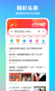 乐鱼app官网登录入口手机截图3