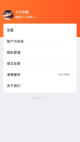 开yun体育app官网登录截图5